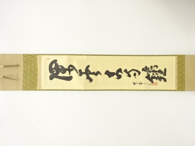 JAPANESE HANGING SCROLL / HAND PAINTED / CALLYGRAPHY / TACHIBANA DAIKI